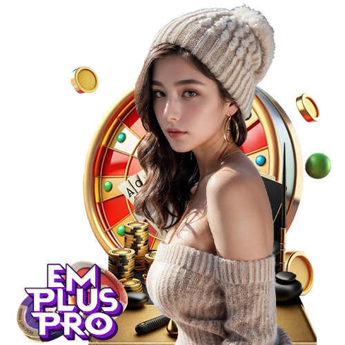 empluspro เข้าสู่ระบบ